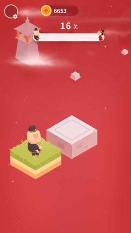 猪八戒追媳妇 1.0.0.0 安卓版