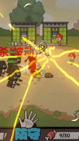 合成表情包战争 1.0 安卓版