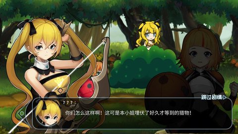 啪嗒风暴 1.0 安卓版