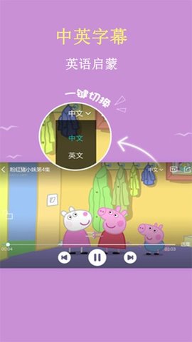 少儿动画片精品大全 10.0 安卓版