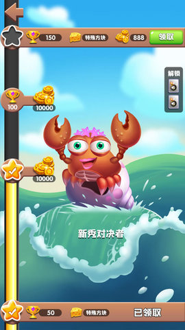 消不死你 1.0.0 安卓版