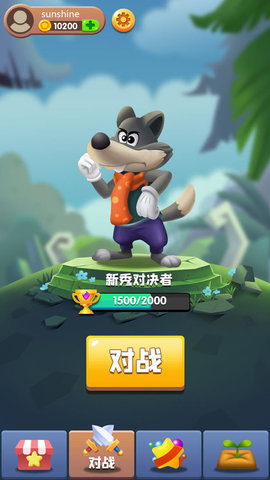 消不死你 1.0.0 安卓版