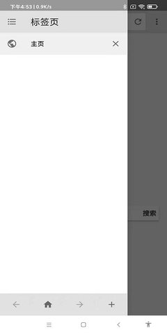 好看浏览器 6.1.0.0 安卓版