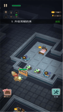 赢到最后游戏 2.0 安卓版