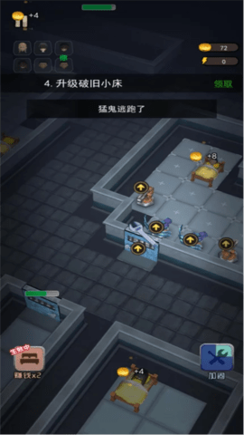 赢到最后游戏 2.0 安卓版