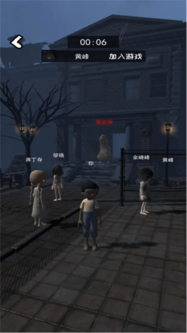 赢到最后游戏 2.0 安卓版