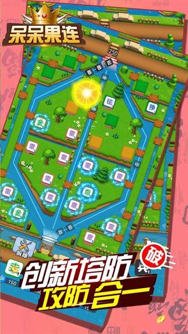 呆呆果连 1.0.7 安卓版