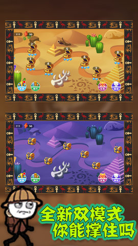 火柴人坑爹神偷 1.1 安卓版