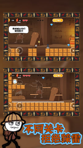 火柴人坑爹神偷 1.1 安卓版