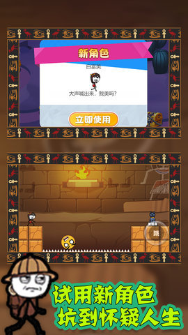 火柴人坑爹神偷 1.1 安卓版