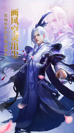 颜七夜 1.0.1 安卓版