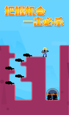 小小忍者之一击必杀 1.0.0 安卓版