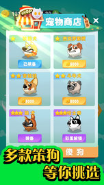 逃出动物园 1.1 安卓版