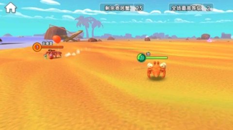 百变寄居蟹 1.0.0 安卓版