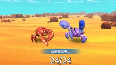 百变寄居蟹 1.0.0 安卓版