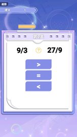 我是答题王 1.0 安卓版