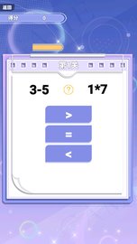 我是答题王 1.0 安卓版