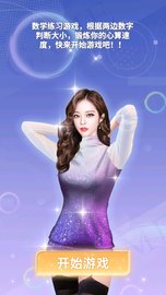 我是答题王 1.0 安卓版