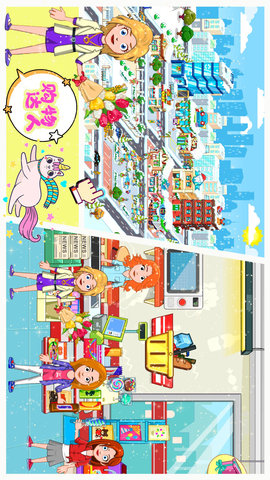 托卡城镇建筑 1.0 安卓版