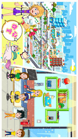 托卡城镇建筑 1.0 安卓版