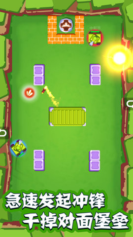 巅峰坦克闪击战 1.1 安卓版