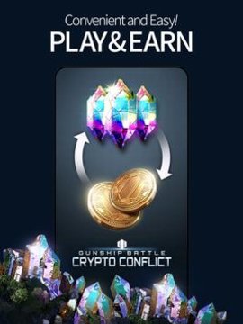 军团之争隐秘冲突 1.1.2 安卓版