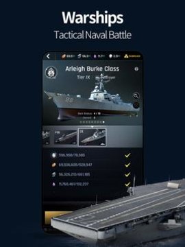 军团之争隐秘冲突 1.1.2 安卓版