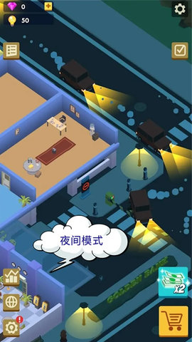 秒赚一个亿 1.7.8 安卓版