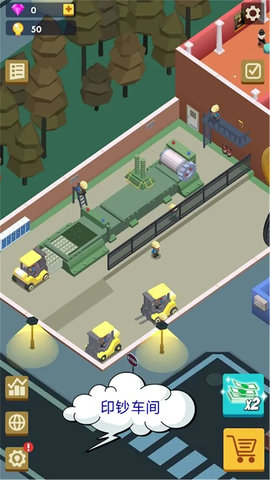 秒赚一个亿 1.7.8 安卓版