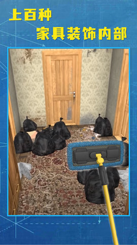 房屋设计模拟 1.0.0 安卓版