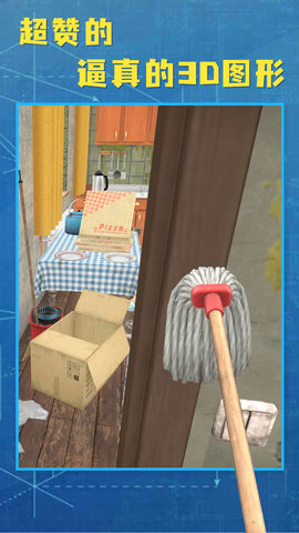 房屋设计模拟 1.0.0 安卓版