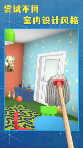 房屋设计模拟 1.0.0 安卓版