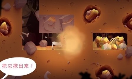 我的冒险狗2 1.4.14 安卓版