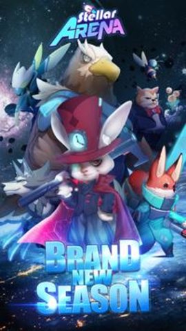 恒星竞技场 0.1.374 安卓版