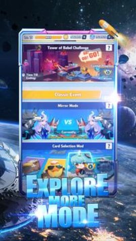 恒星竞技场 0.1.374 安卓版