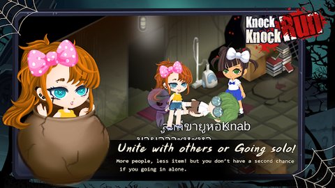 敲敲跑 0.0.53 安卓版