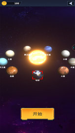 毁灭之日 1.0.4 安卓版