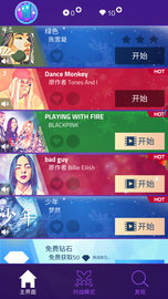 指尖钢琴块 8.086.304 安卓版