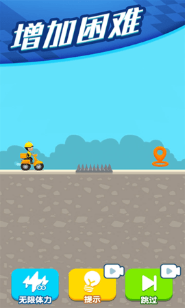 外卖我最行 1.0.0 安卓版