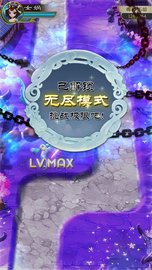 幻境之塔 1.0.2 安卓版