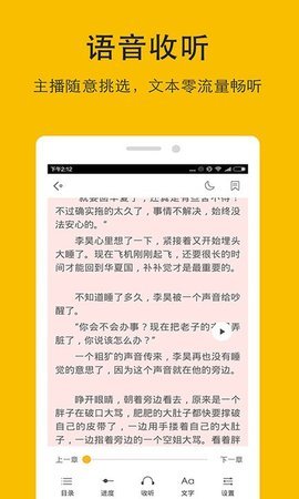 哒哒txt阅读器 6.4.3 安卓版