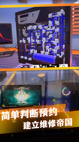 电脑组装模拟 1.0.1 安卓版