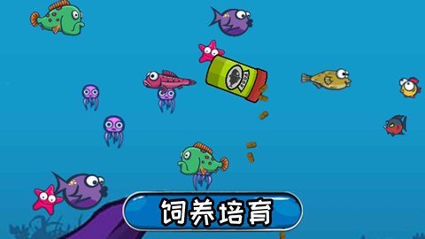 鱼鱼乐 1.00.34 安卓版