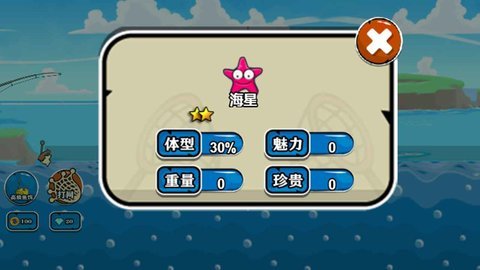 鱼鱼乐 1.00.34 安卓版