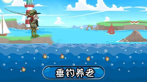 鱼鱼乐 1.00.34 安卓版