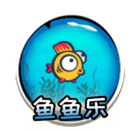 鱼鱼乐 1.00.34 安卓版