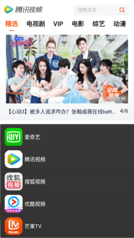 极速解析 1.0 安卓版