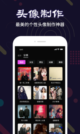 菜基表情包 1.0.0 安卓版