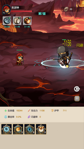 炽焰之心秘境 2.0.219 安卓版