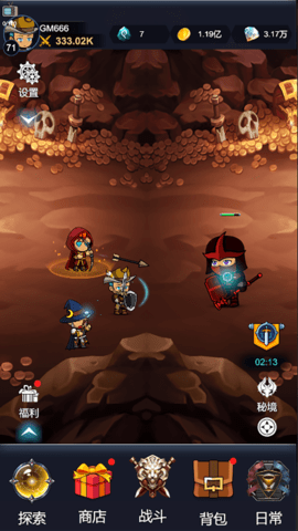 炽焰之心秘境 2.0.219 安卓版